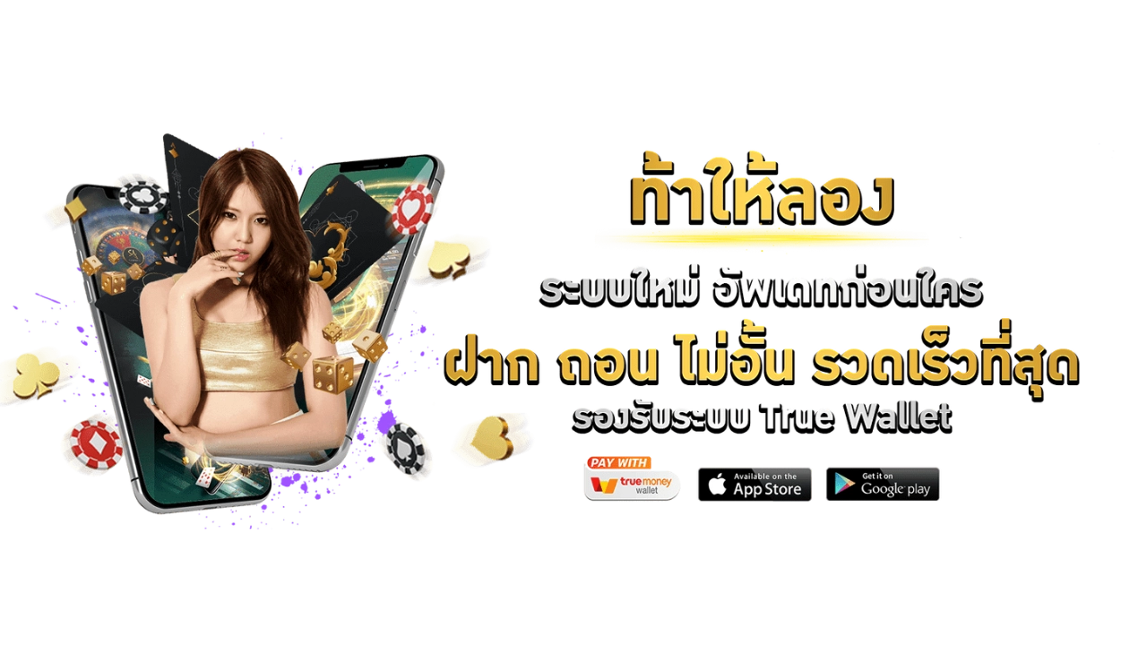 เว็บ สล็อต888