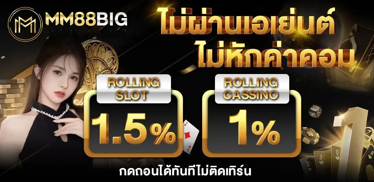 สล็อตแตกง่าย ฝากถอนไม่มีขั้นต่ํา